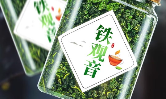 铁观音属于什么茶-第1张-铁观音-凤凰单丛茶网