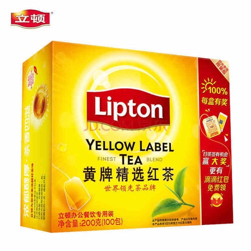 红茶汤色颜色等级-立顿红茶颜色-第1张-茶叶知识-凤凰单丛茶网