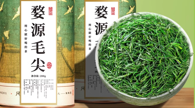 婺源毛尖是什么茶？产地，多钱一斤，种类，冲泡方法，禁忌，功效作用