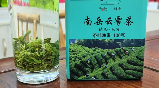南岳云雾茶是什么茶？产地，价格，种类，冲泡方法，禁忌，功效作用
