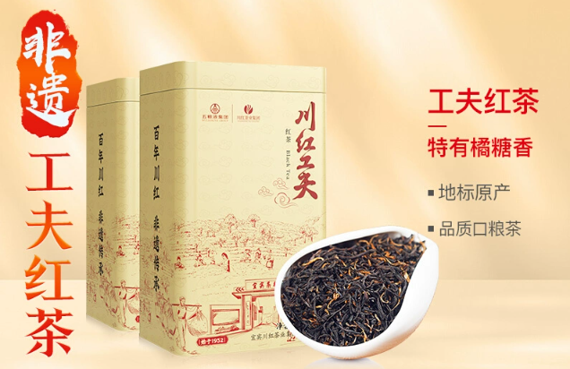 川红工夫茶是什么茶？百科，价格，种类，冲泡方法，功效作用，禁忌