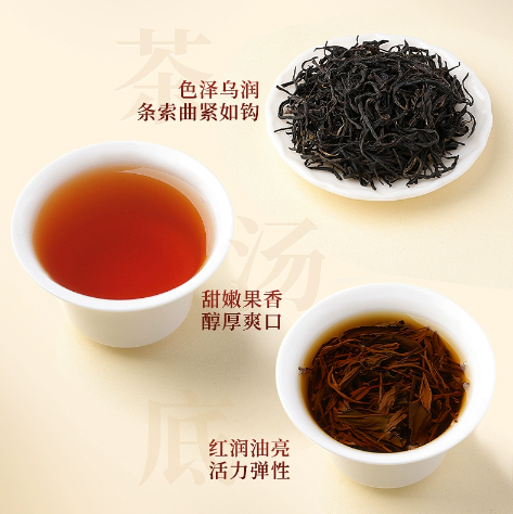 九曲红梅是什么茶？百科，价格，种类，冲泡方法，功效作用，禁忌