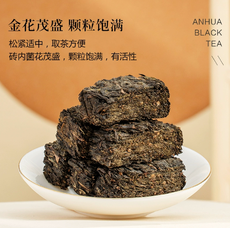 黑茶百科：特征、制作方法、产地、价格、种类、冲泡方法、功效作用及禁忌