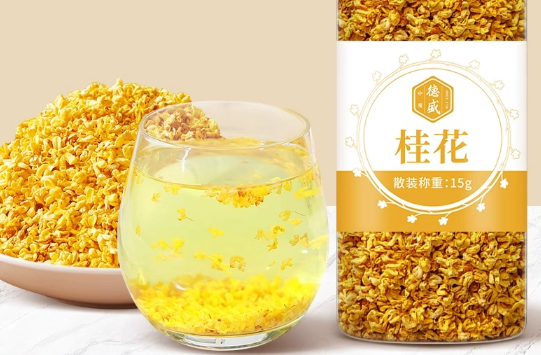 桂花茶百科：特征、制作方法、价格、种类、冲泡方法、功效作用及禁忌