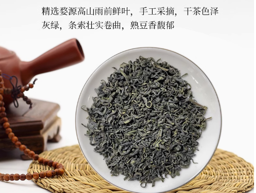 ‌婺源毛尖价格与档次全解析：江南绿茶明珠，一篇文章解锁选购精髓