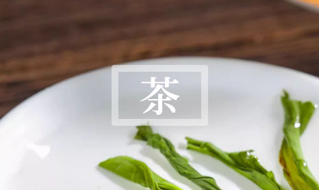 茶叶类别编号是什么 茶叶的产品编号-第1张-茶叶知识-凤凰单丛茶网