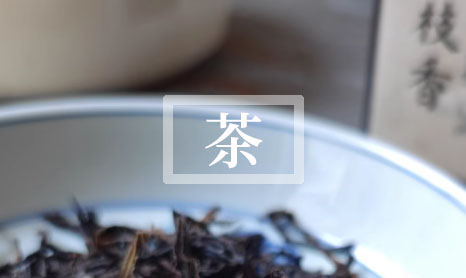 藤茶和莓茶的区别在哪里 藤茶的十大功效-第1张-茶叶知识-凤凰单丛茶网
