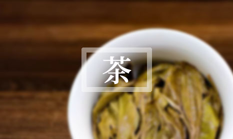 福鼎白茶报价一览表（福鼎白茶4个等级和价格）