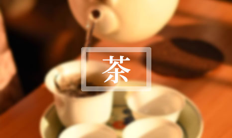 泡红茶的水温多少度 泡红茶的水温多少度提神-第1张-茶叶知识-凤凰单丛茶网