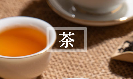 2024苦丁茶对男人副作用