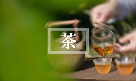 来姨妈适合喝的茶包是什么茶叶-第1张-茶叶知识-凤凰单丛茶网