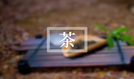 贵州毛尖茶叶图片大全大图 贵州毛尖茶是什么茶-第1张-茶叶知识-凤凰单丛茶网