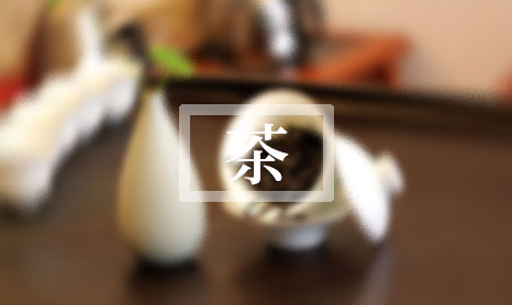 2024碧螺春的味道怎么形容（碧螺春色香味形描写）-第1张-茶叶知识-凤凰单丛茶网