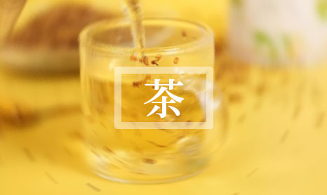 浮着的茶叶是什么茶叶-第1张-茶叶知识-凤凰单丛茶网
