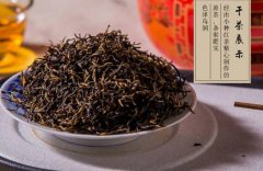 浮梁工夫茶的品质特点！