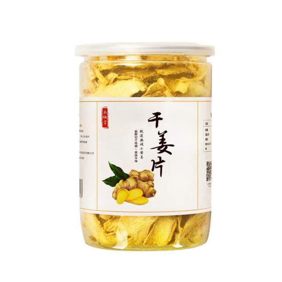 10款驱寒养生调理身体的暖心姜茶-第2张-茶叶知识-凤凰单丛茶网