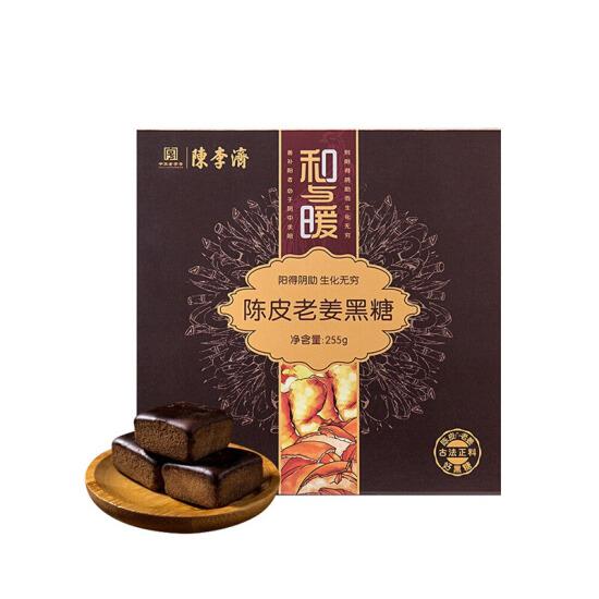 10款驱寒养生调理身体的暖心姜茶-第11张-茶叶知识-凤凰单丛茶网