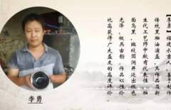 建盏名家名录有哪些？