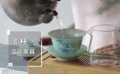 冲泡一杯“花蜜香,甘鲜味”的湖红